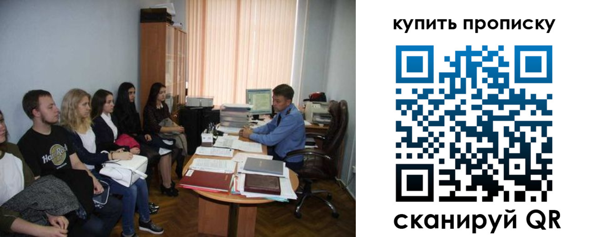 прописка иностранных граждан в Камышине