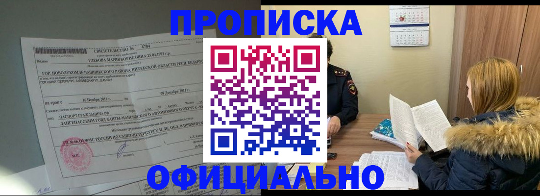 регистрация для школы в Камышине