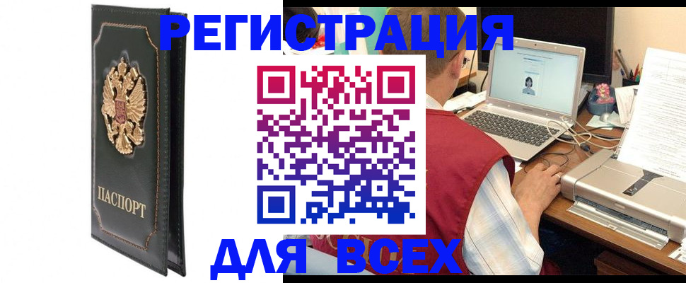 пропишу в квартире в Камышине